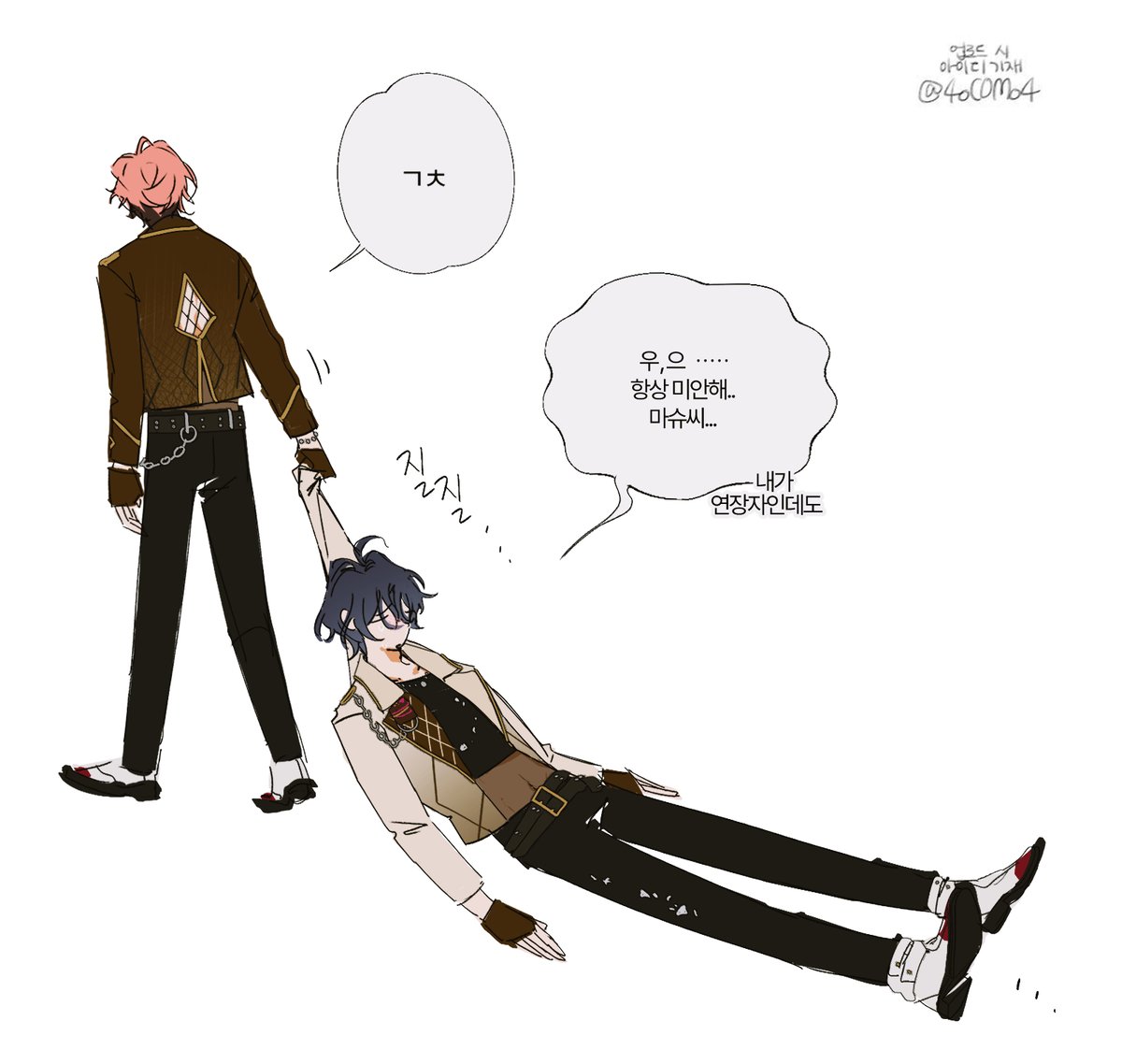 규볶이 tweet media