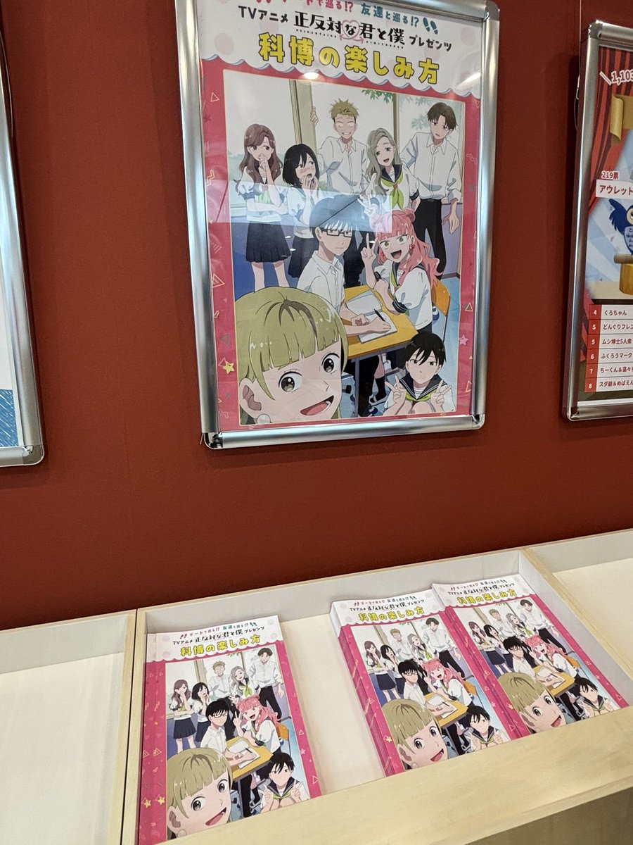 わたり tweet media