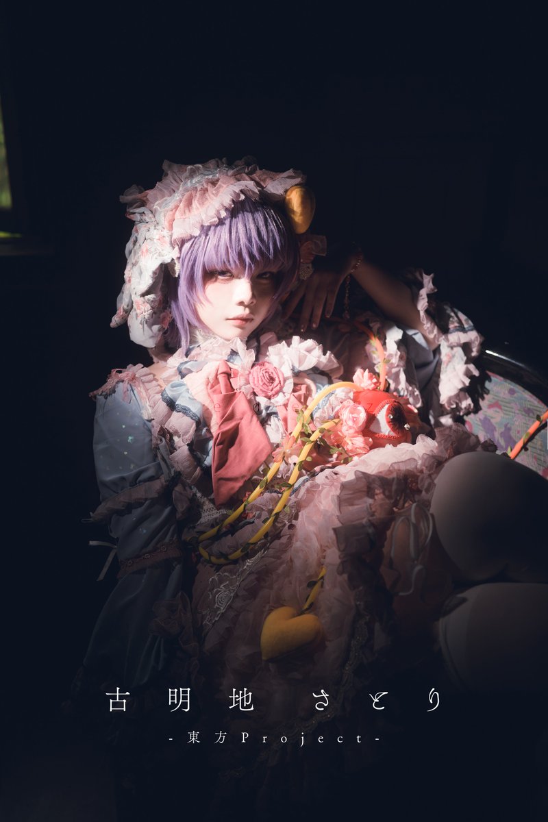 cedefz's tweet photo. 2025-05-01 古明地覺 - 七夏 @nanaka_7ha

#touhou #touhouproject #東方project
#古明地さとり https://t.co/JCyeS7yfbe