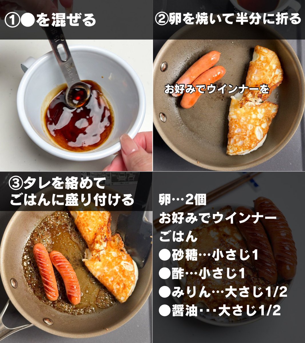 まみ｜ラクうまレシピ tweet media