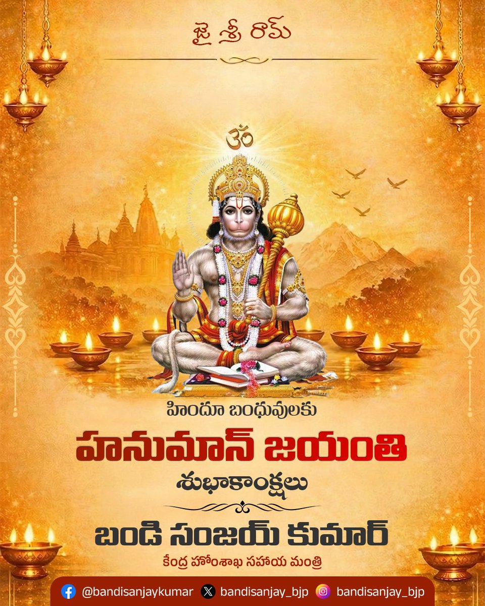 Bandi Sanjay Kumar tweet media