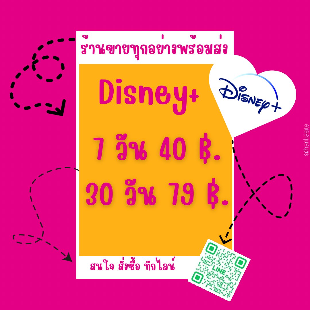 📌ดิส ทักไลน์เท่านั้นคับ tweet media