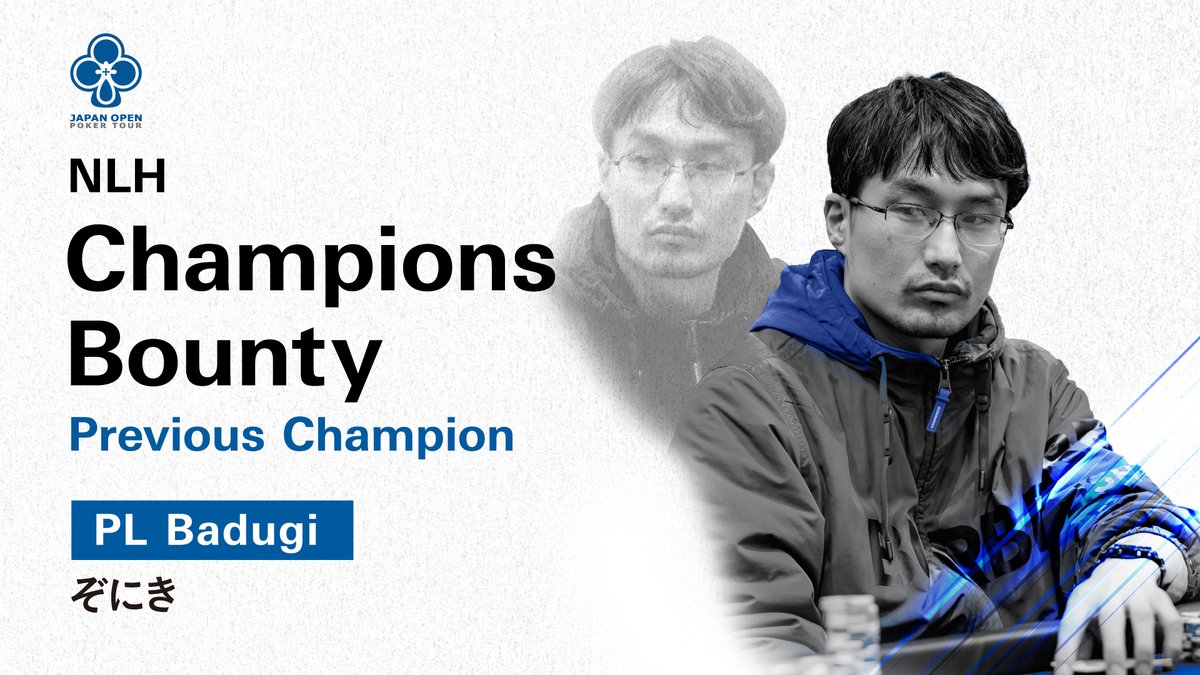 JOPT / Japan Open Poker Tour tweet media