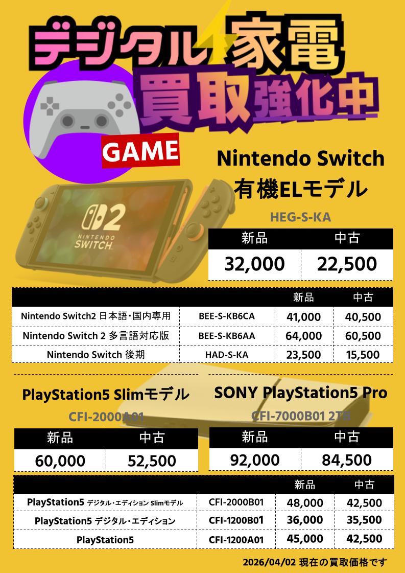 mobazo｜ﾓﾊﾞｿﾞｳ tweet media