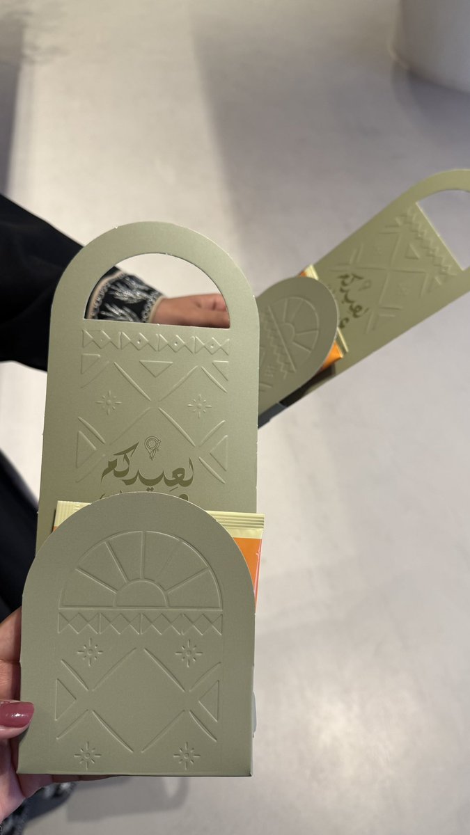 Layan Khalid ✨ tweet media