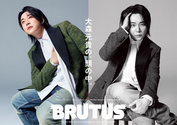 八雲🍏 tweet media