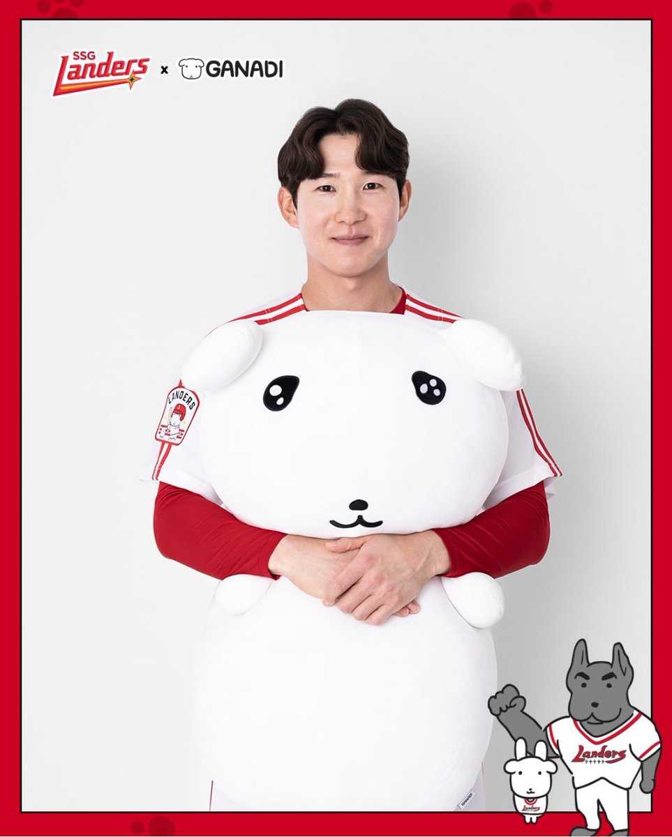 박성한x가나디 조합걍웄김..