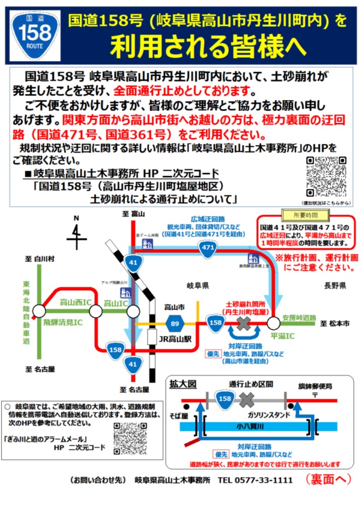天空の牧場 奥飛騨山之村牧場 tweet media