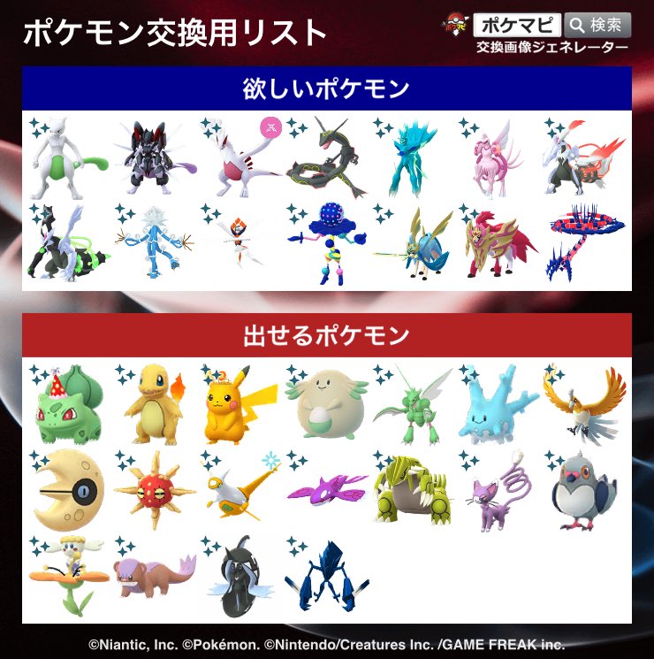ユウ tweet media