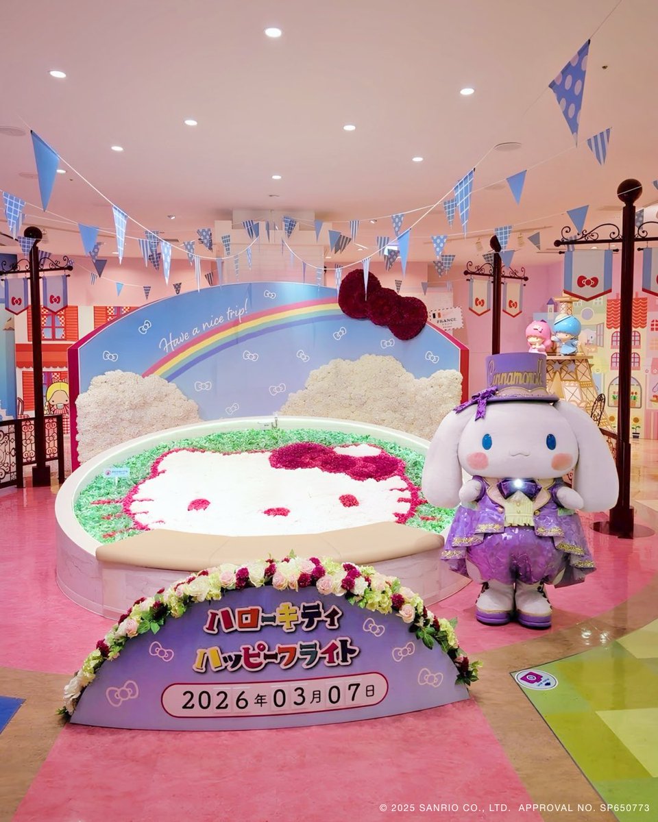 HappyFlight_cts's tweet photo. 3月7日(土)にシナモロールが遊びにきました🌈
前日がお誕生日でした😆
たくさんのお友達が会いにきてくれてしましたね💕
月替りグリーティングは今回で最後でした!
ありがとうございました〜🙌🏻💖
#ハローキティハッピーフライト #hellokittyhappyflight #サンリオ #新千歳空港 #シナモロール https://t.co/huOQ12GVJg