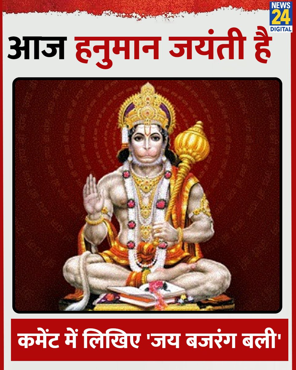 News24 tweet media