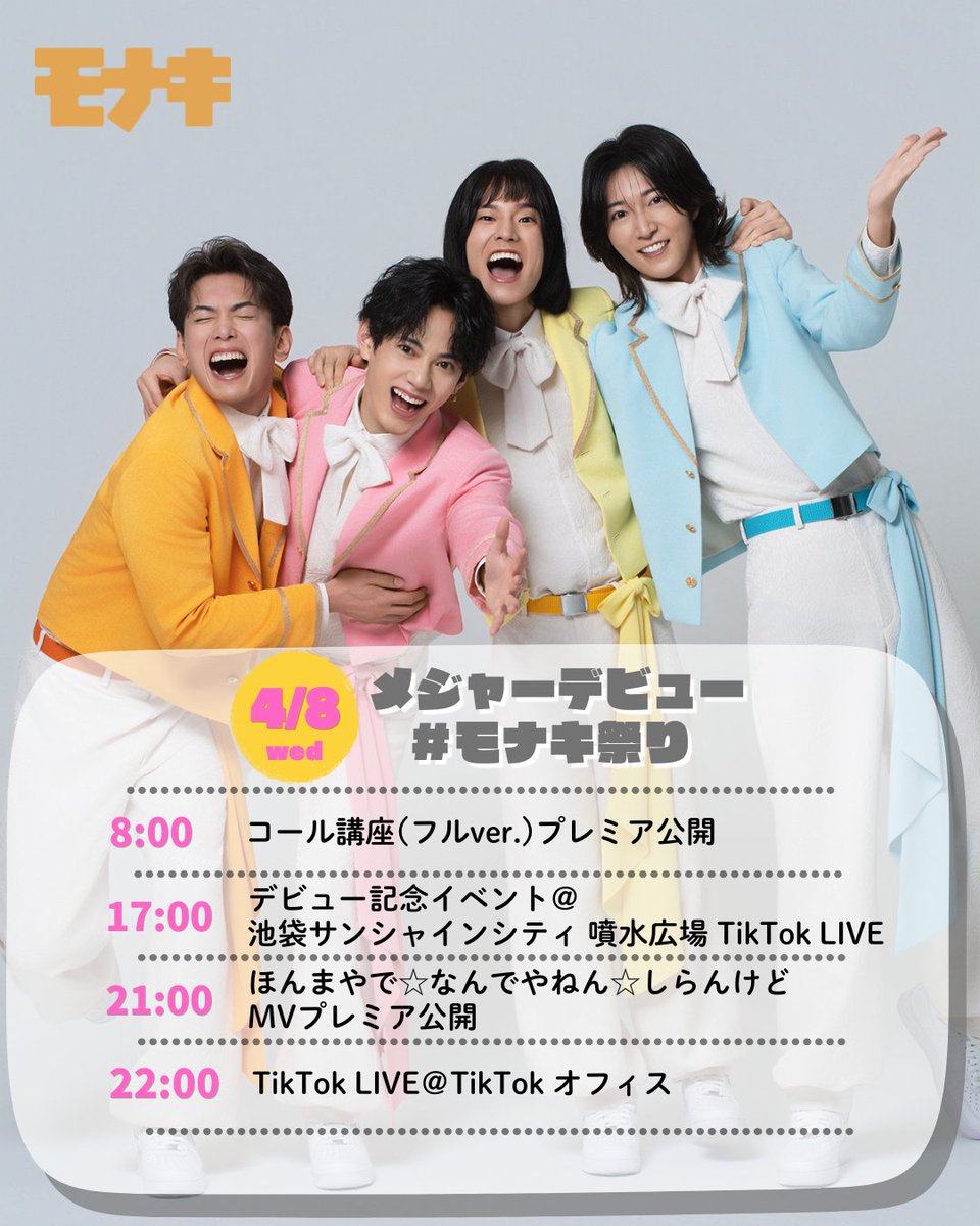 NIPPON CROWN👑 tweet media