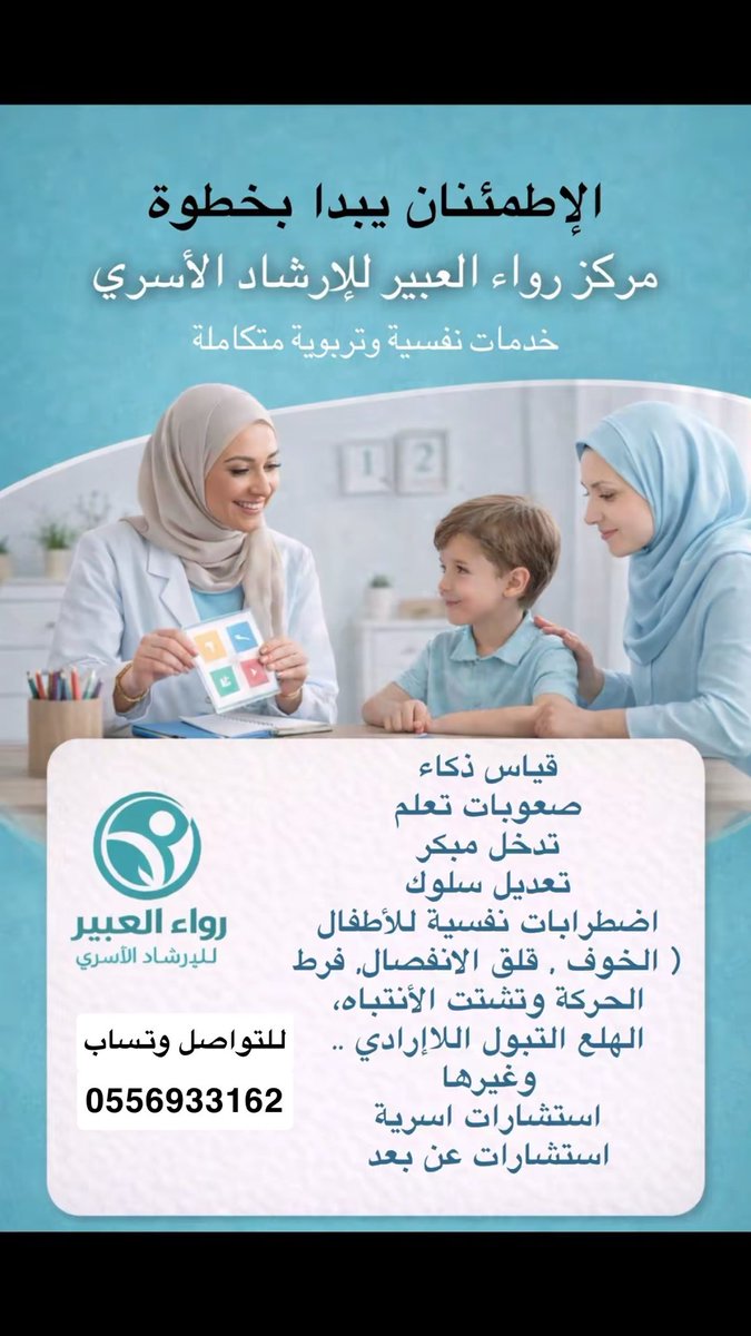 بنتو لعبدالله tweet media