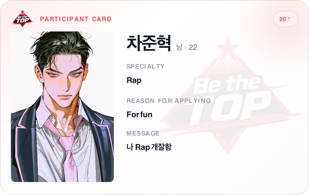 차준혁 tweet media