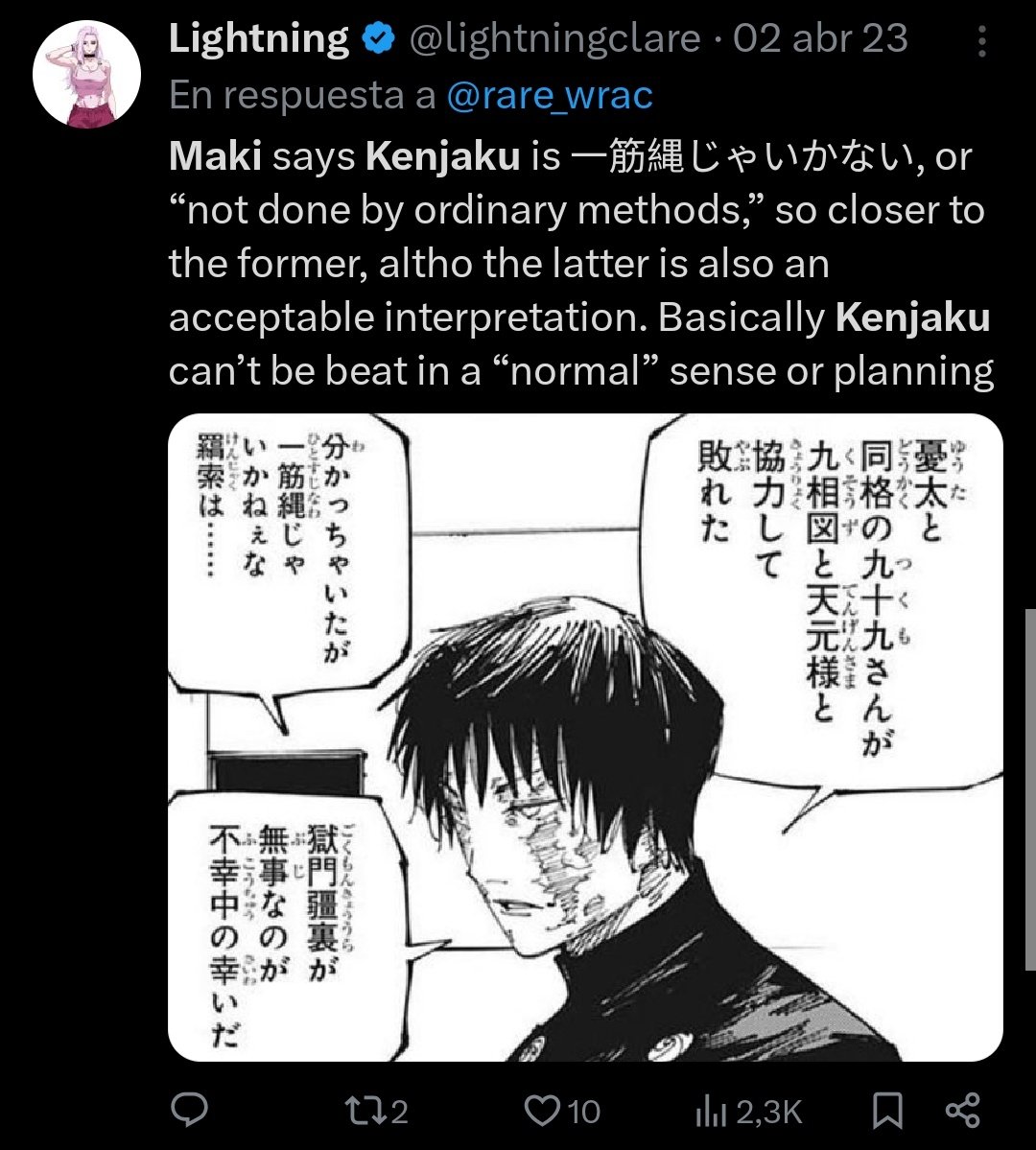 Kenjaku Argento 🇦🇷 #LeanJagaan tweet media