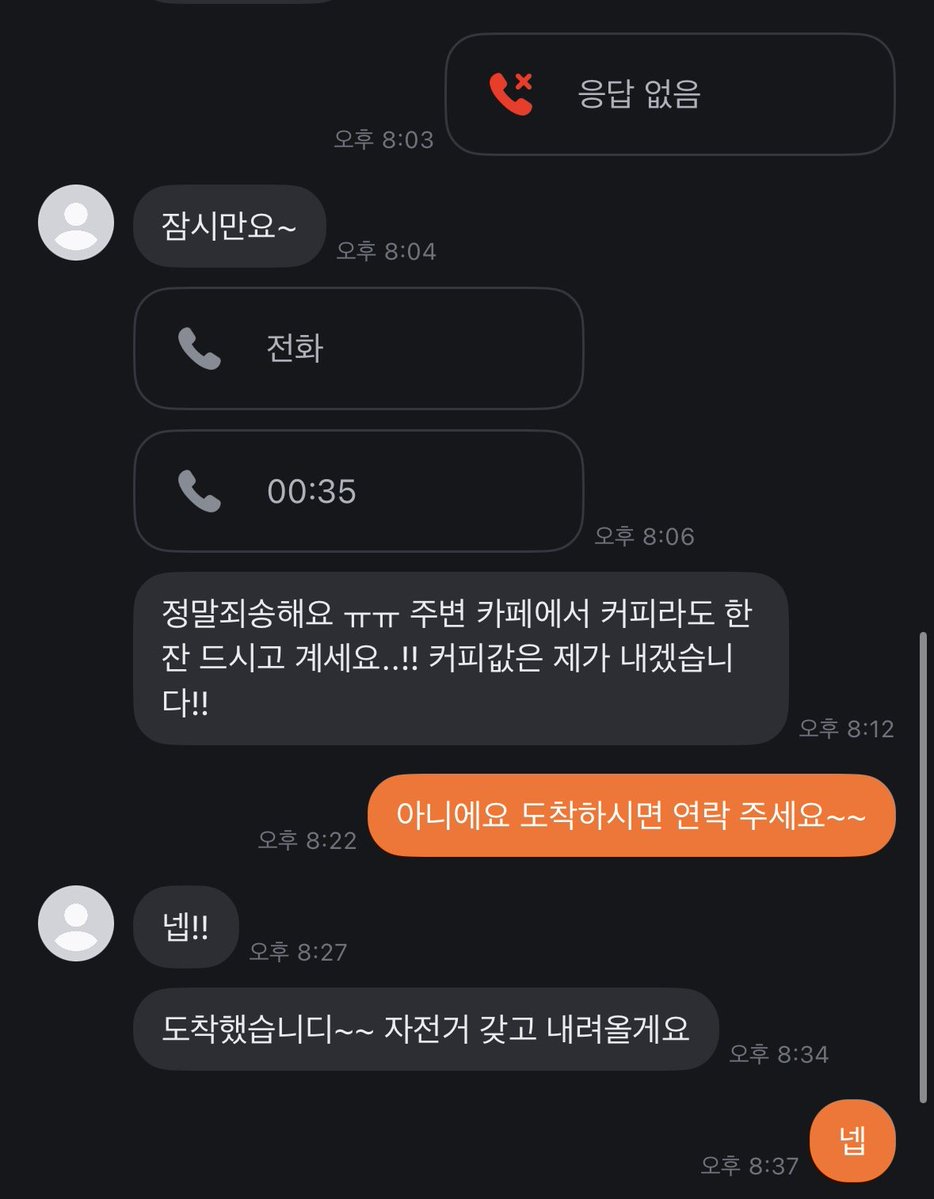 채요요 tweet media