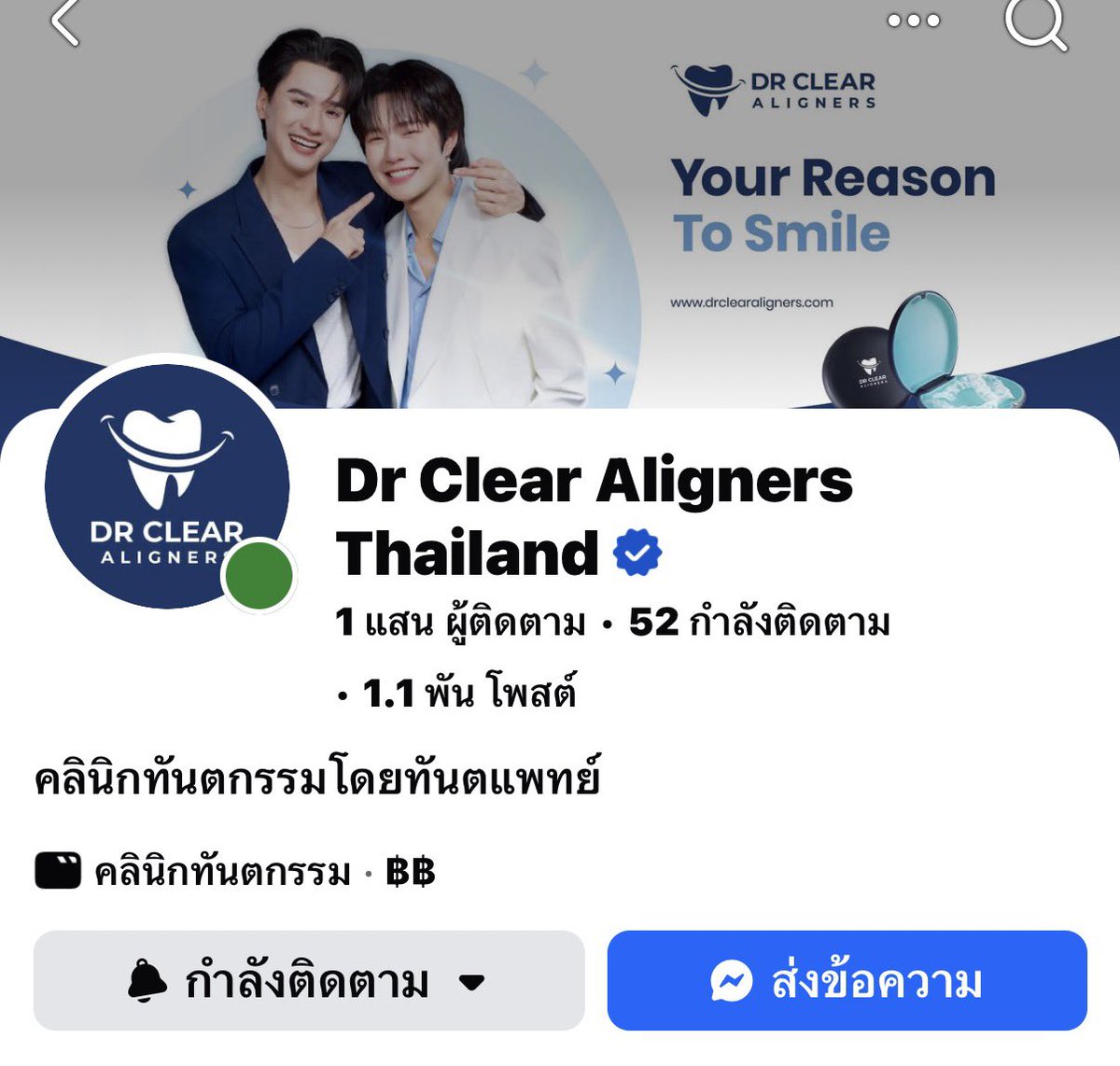 🐰ྀི🤏🏻 tweet media