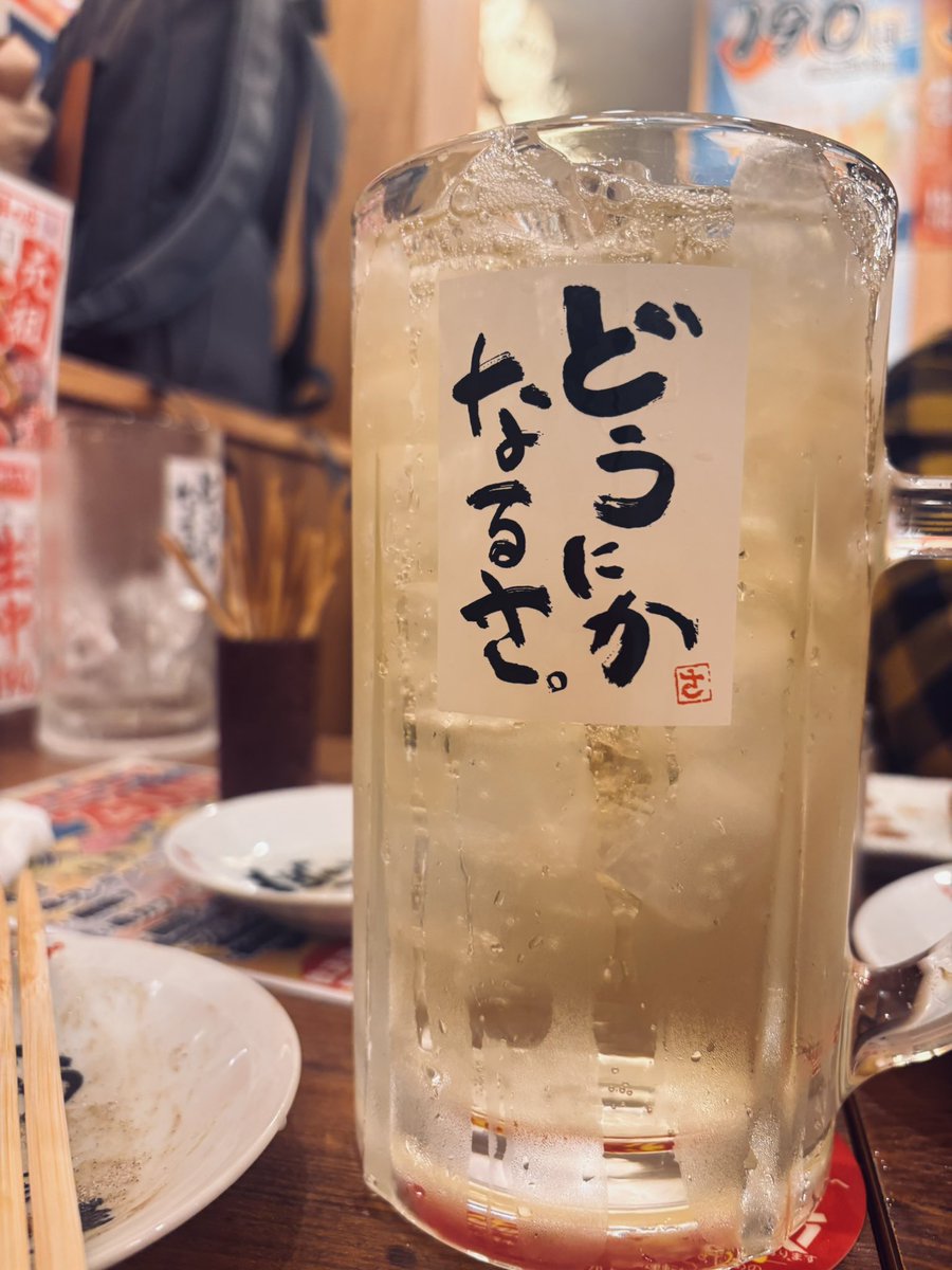 鳥羽優好꒰ঌ( ᐛ )໒꒱🌟 tweet media