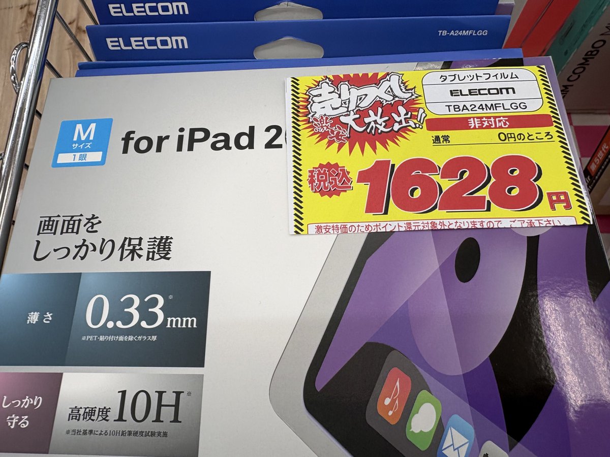 うしまん（日常的な） tweet media