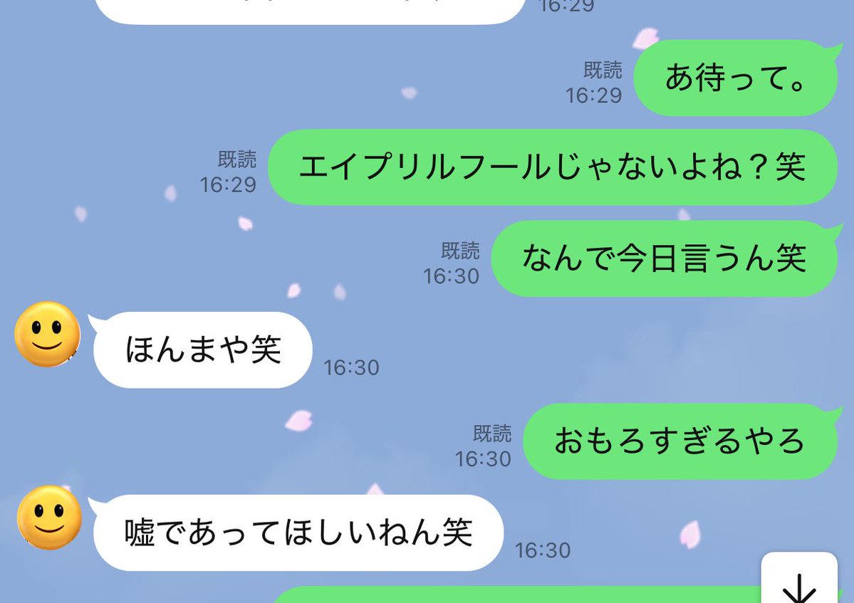 (マキ🌻) tweet media