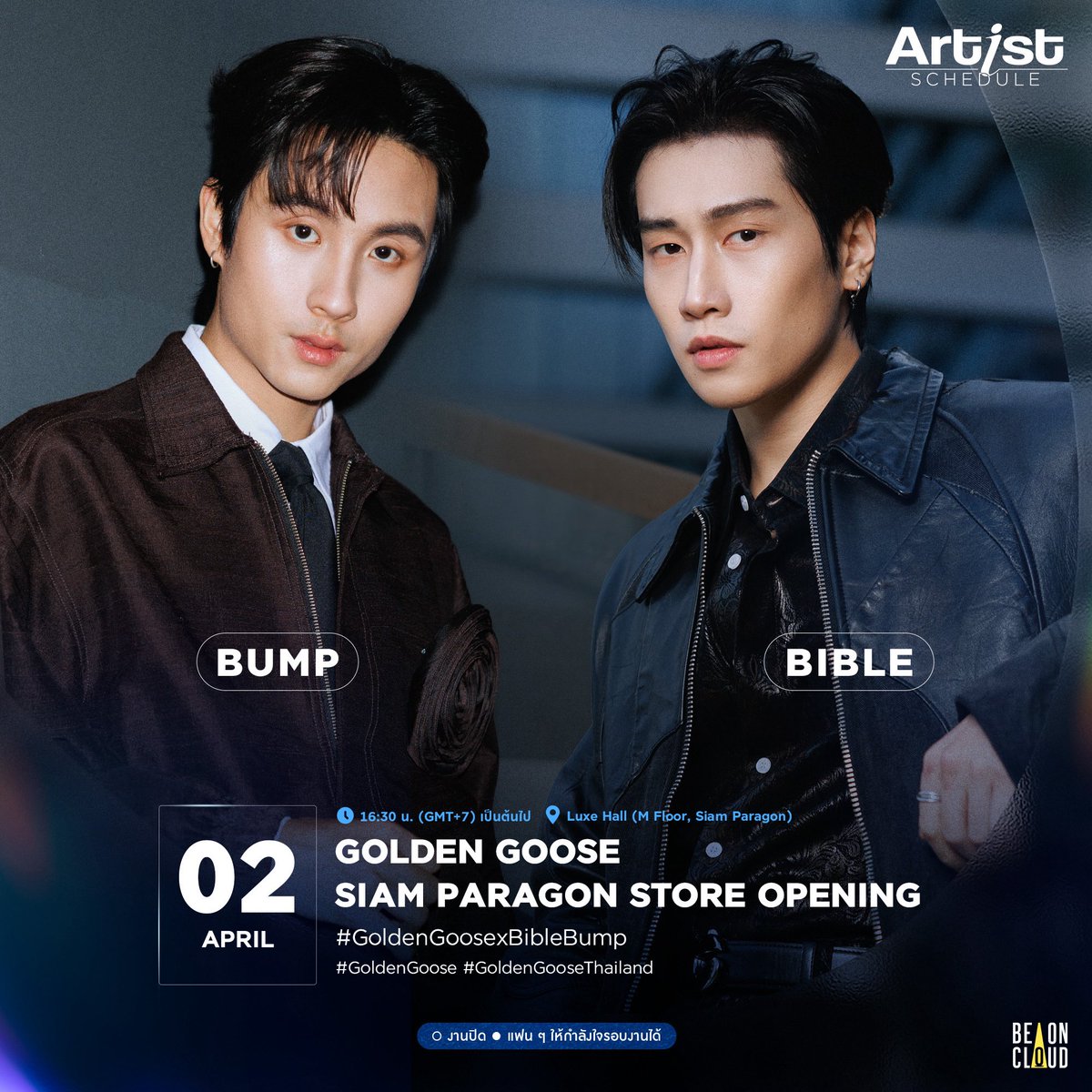 ✨ EVENTO | GOLDEN GOOSE ✨

Dia de ver o Bible com uma marca italiana super bacana! 🤍

🗓️ 02 DE ABRIL (AMANHÃ) 
🕒 06:15 (início da trend) | 06:30 (início do evento) 🇧🇷

🔑 GGDB STORE OPENING X BIBLE
#️⃣ GoldenGoosexBibleBump 

•— #BibleWichapas #bsumone
<a href="/biblesumett/">Bsumettikul</a> —•