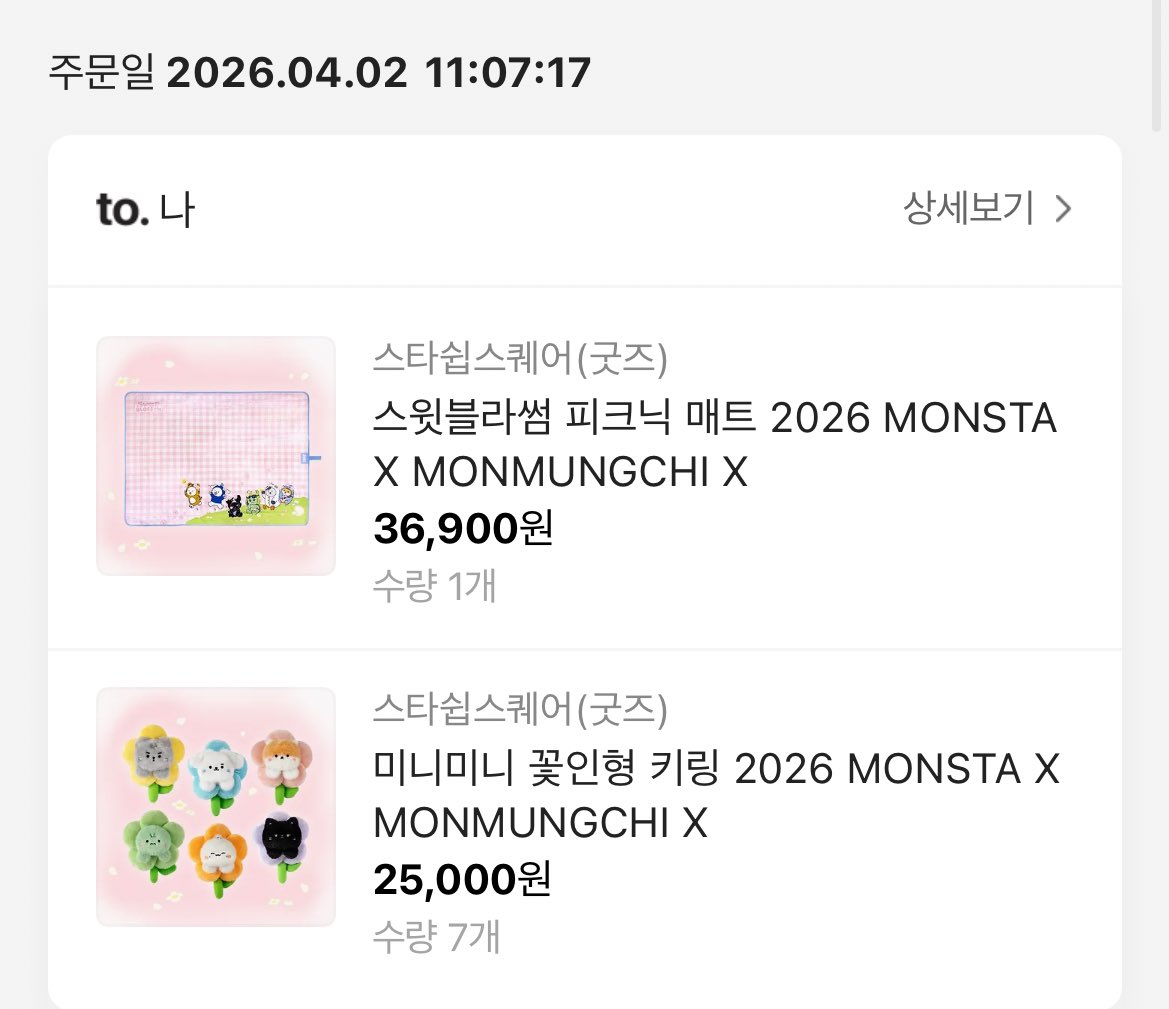 채또또 tweet media