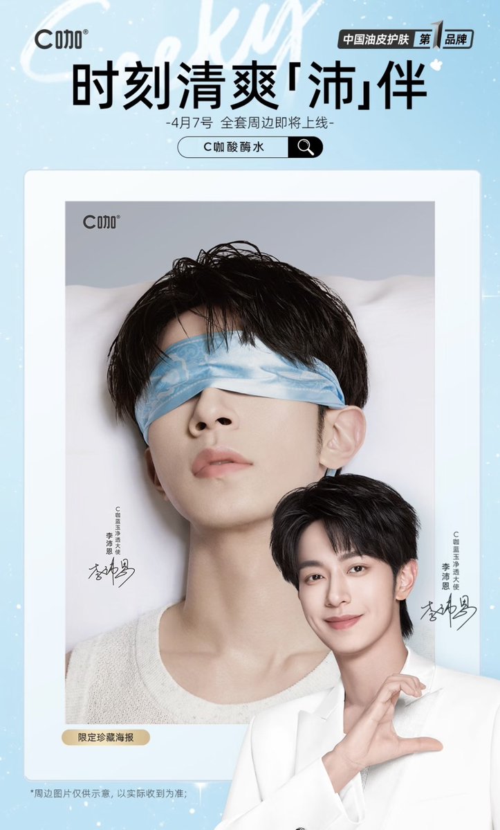 DESIRE4 GLOBAL FANBASE tweet media