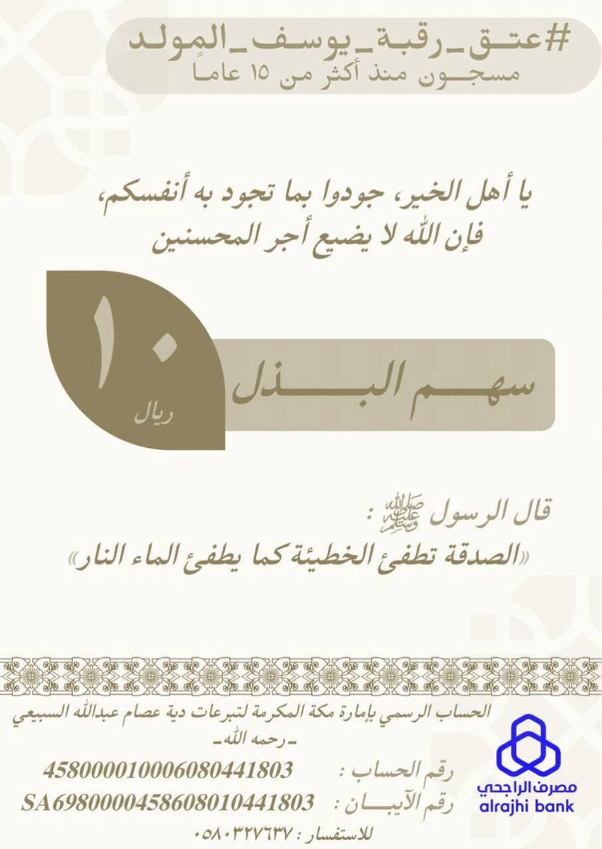 ع.المسعــودي🪶 tweet media