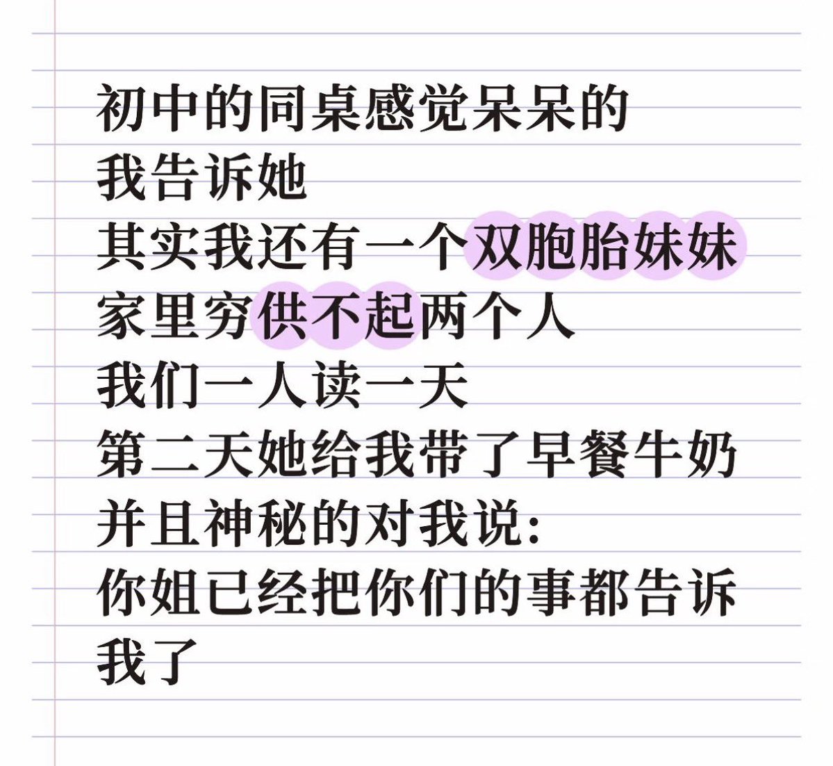 禿道道🐟 tweet media