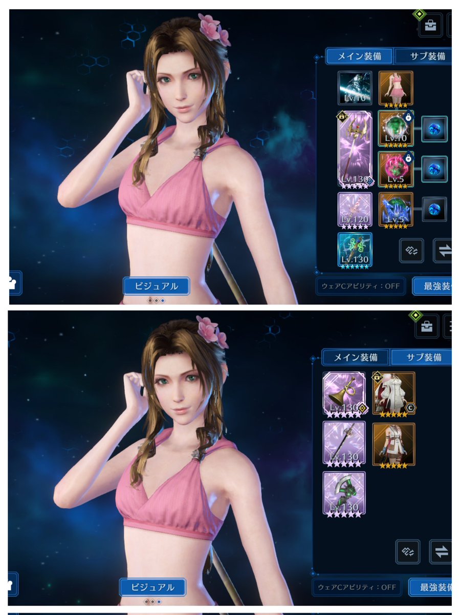 ハルキ(FF7EC) tweet media