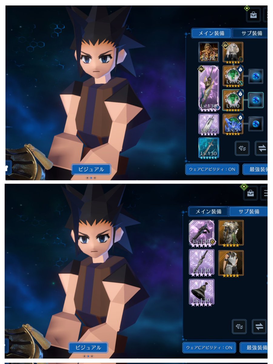 ハルキ(FF7EC) tweet media