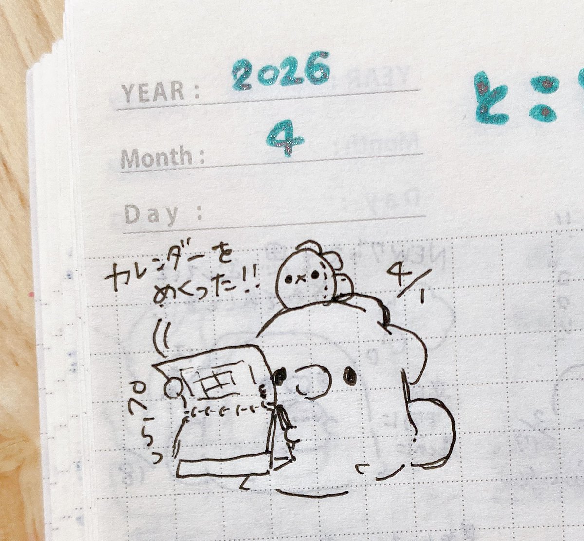 mugi🌱とこうさ tweet media