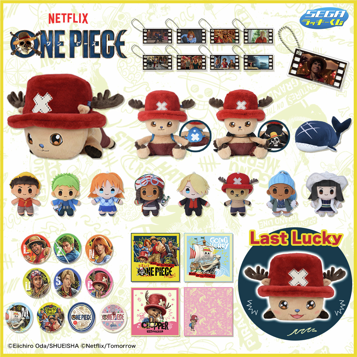 セガプラザ公式 tweet media