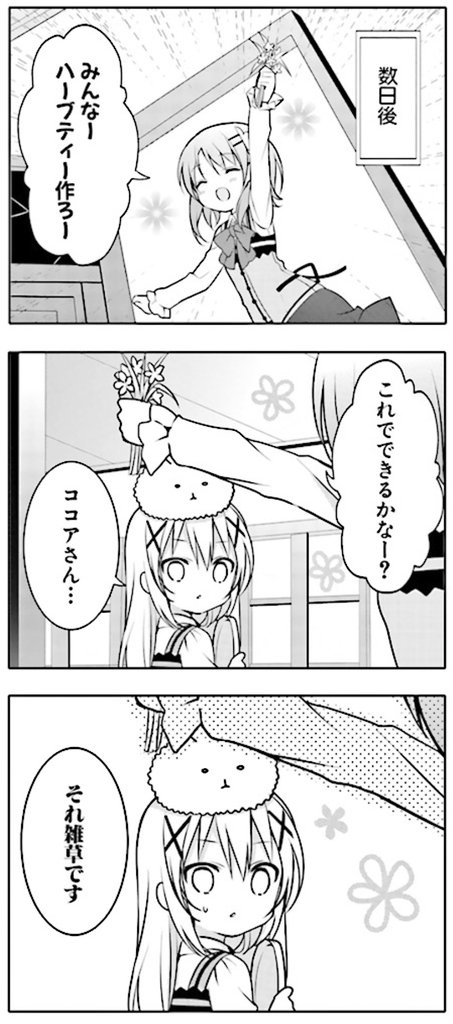 ☀ぱやぽーや🥕🐇💕 tweet media