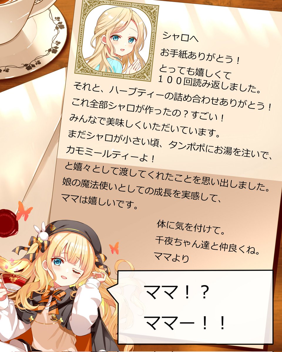 ☀ぱやぽーや🥕🐇💕 tweet media