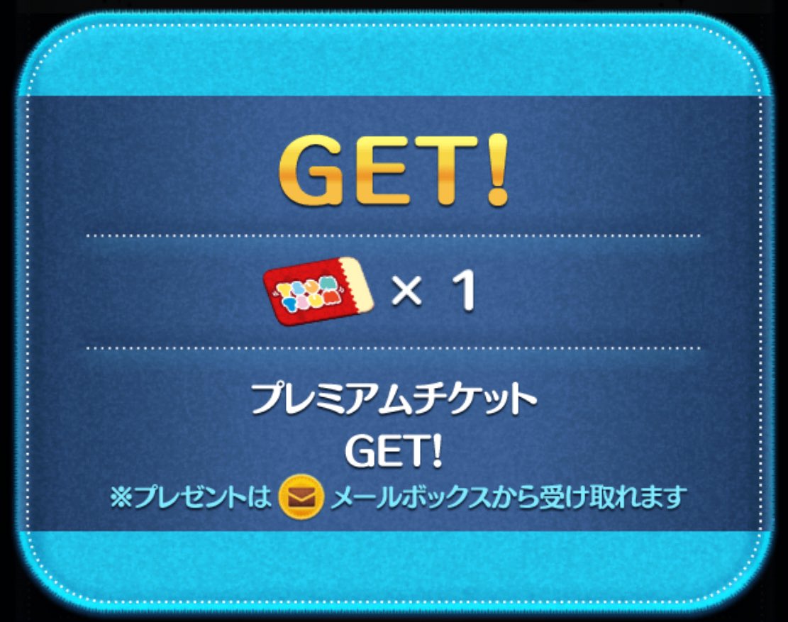 🌼ポピー🌼ツムツム tweet media