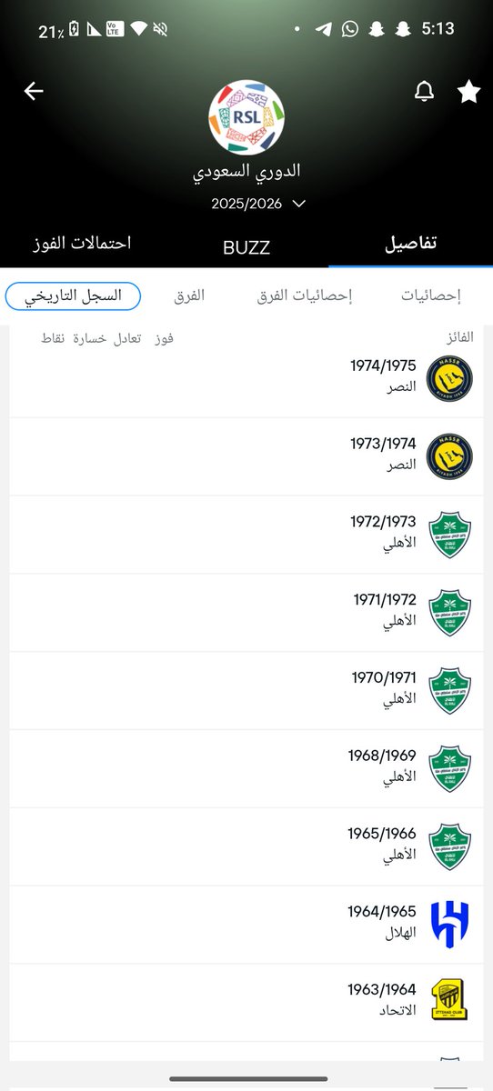 |305| 💚tbask|تباسك tweet media