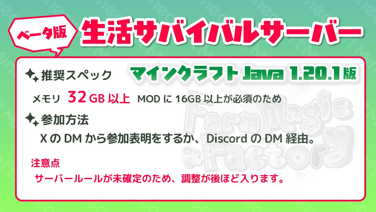 白狼院@Re.Start Villageリーダー tweet media