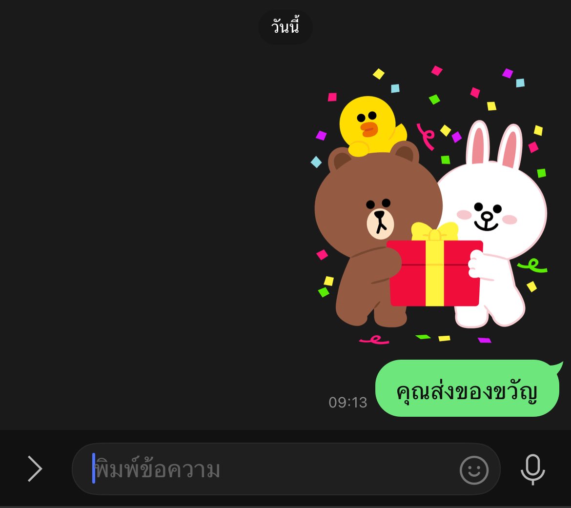 เมโลดี้เพชรฆาตวัดใหญ่🤙🏻 tweet media