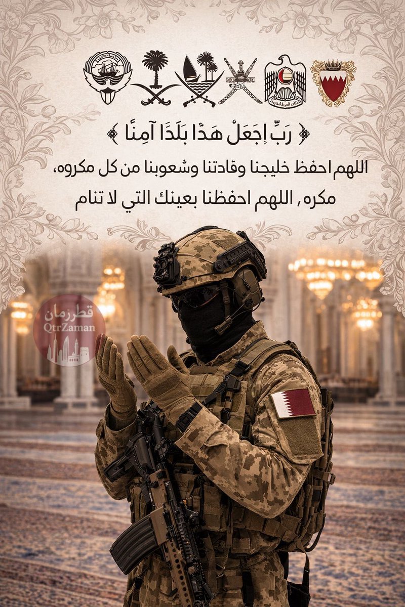 مشعل ٧٦ tweet media