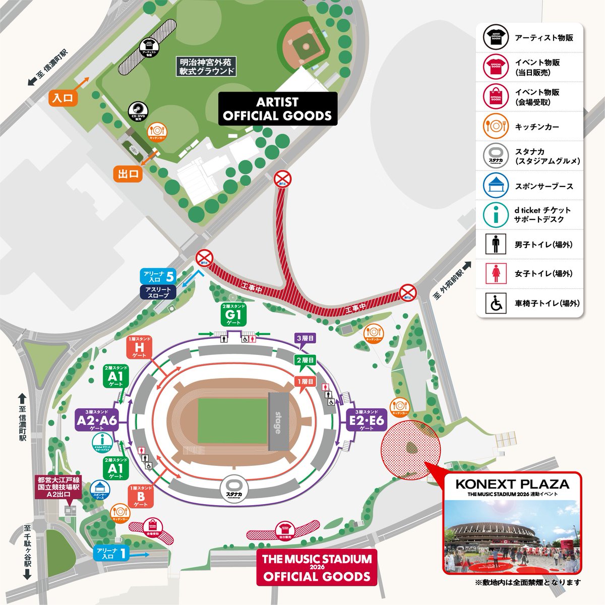 THE MUSIC STADIUM 2026 tweet media