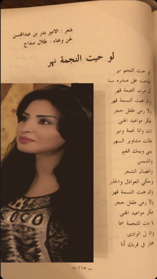 #محمد_عبده #طلال_مداح #ريم_عبدالله 
<a href="/ReemAbdullah/">ريم عبدالله</a> ❤️❤️