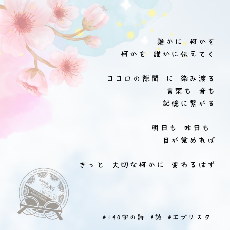 てんてんてん tweet media