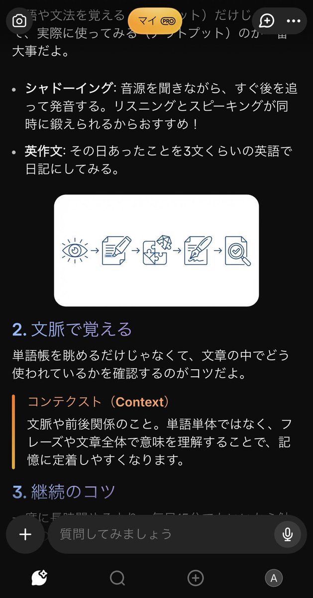 knowunity_jp tweet picture