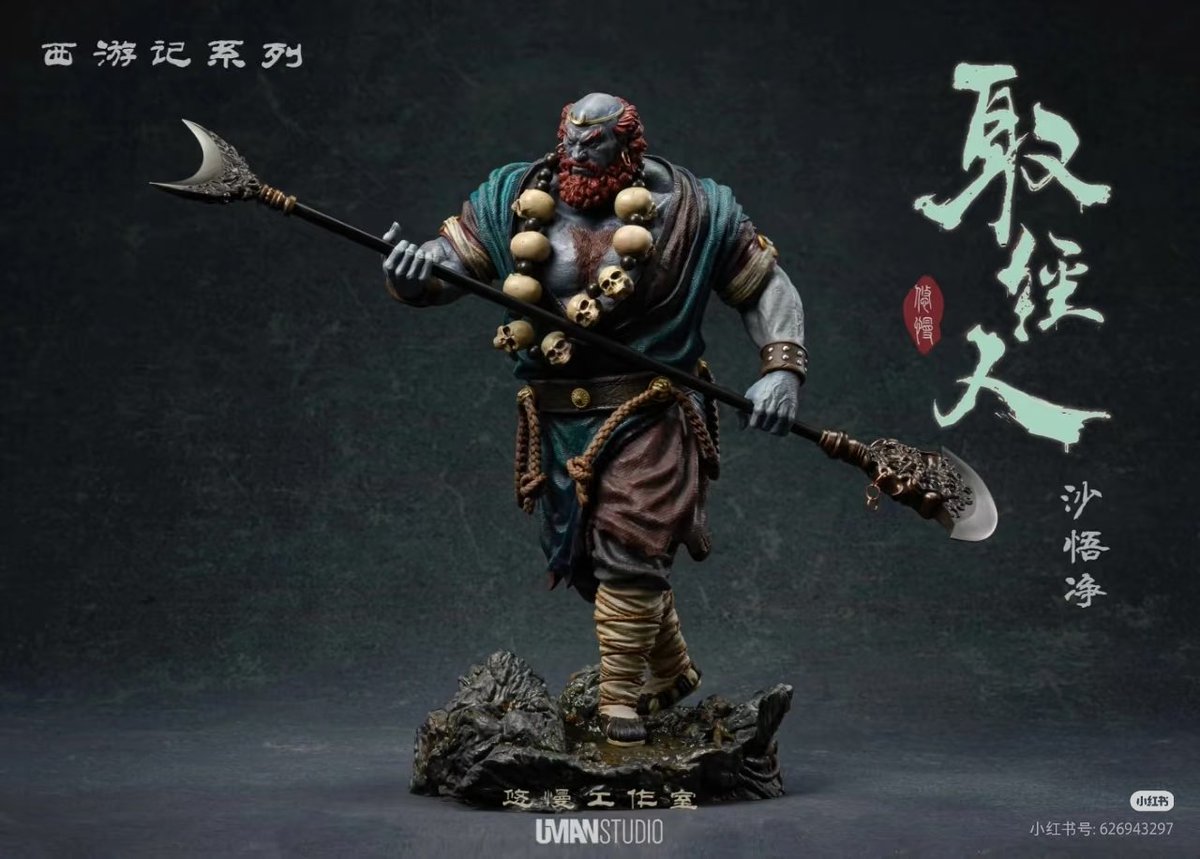 风灵月影宗 tweet media