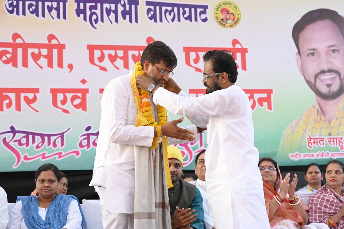 ओबीसी एससी एसटी अधिकार एवं सम्मान सम्मेलन 
20 मार्च 2026 बालाघाट
<a href="/INCMP/">MP Congress</a> @mrkamleshwar <a href="/OfficeOfKNath/">Kamal Nath</a> <a href="/INCMP/">MP Congress</a> <a href="/jitupatwari/">Jitendra (Jitu) Patwari</a> <a href="/mlakeolari/">ठा.रजनीश हरवंश सिंह</a> <a href="/RahulGandhi/">Rahul Gandhi</a> <a href="/JVSinghINC/">Jaivardhan Singh</a> <a href="/7bfc3kwD7XWfCWh/">काँग्रेस सेवादल</a> <a href="/digvijaya_28/">Digvijaya Singh</a> <a href="/INCIndia/">Congress</a> <a href="/Priyank13589891/">Priyanka Gandhi Vadra Fans Club</a> 
<a href="/KunalChoudhary_/">Kunal Choudhary</a> <a href="/SYadavMLA/">Sachin Subhashchandra Yadav</a>