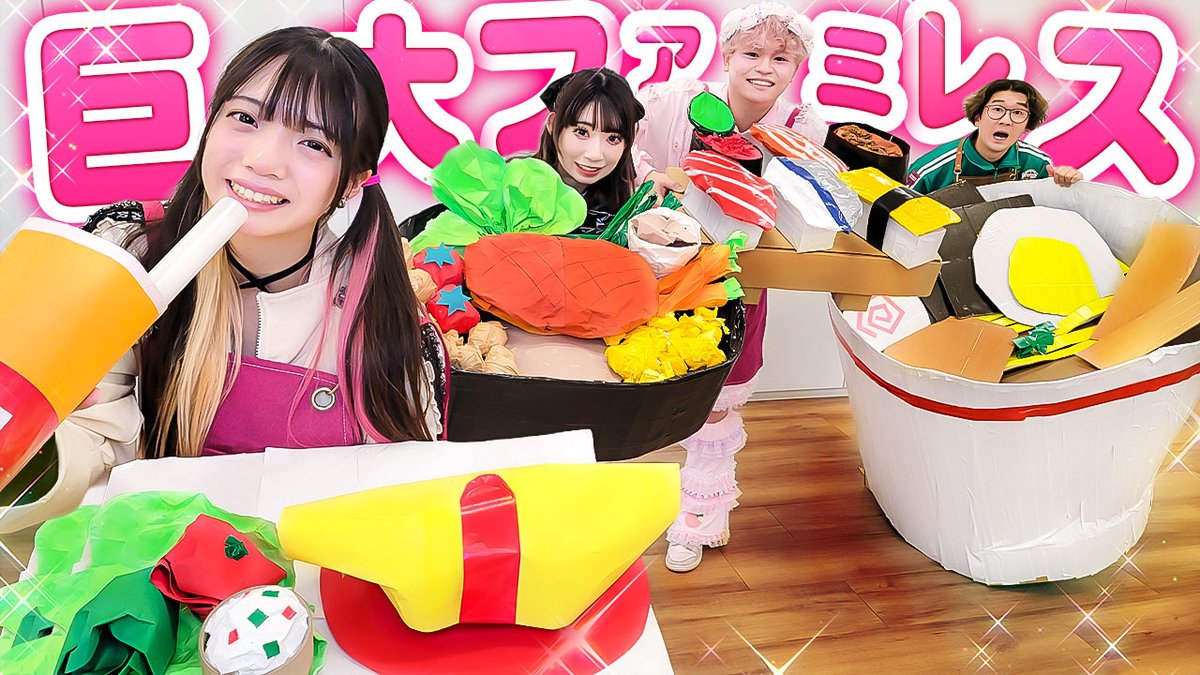 よっち♡ よっち様 セレクト 【公式通販】