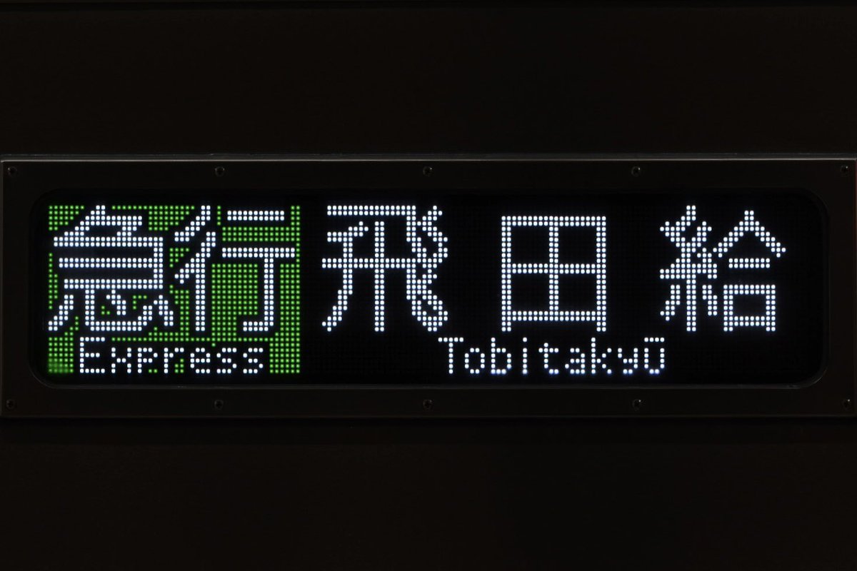 あ さ か ™ tweet media