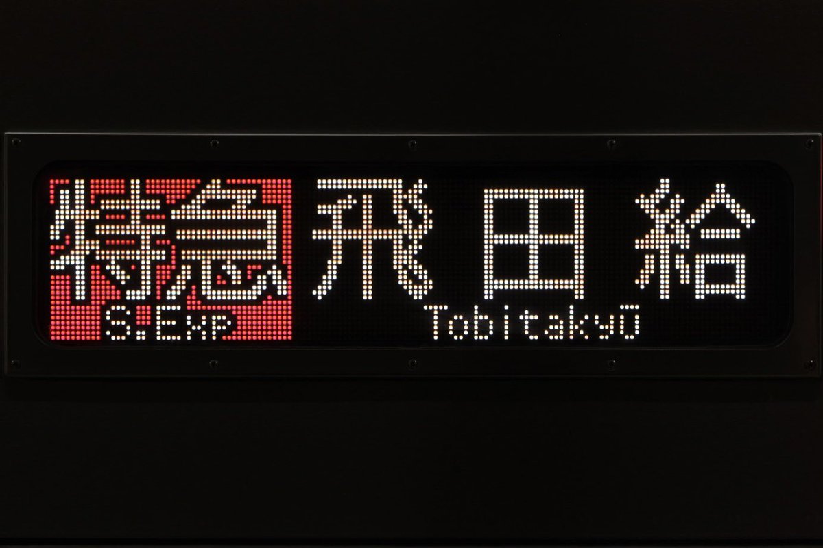 あ さ か ™ tweet media