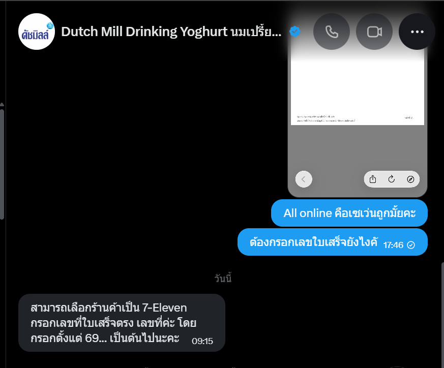 ₊˚ʚ ᗢ₊ ℳ. ᰔᩚ TUI LYKN:Offroad:Keen:NINE:HSW ♪♫~ tweet media